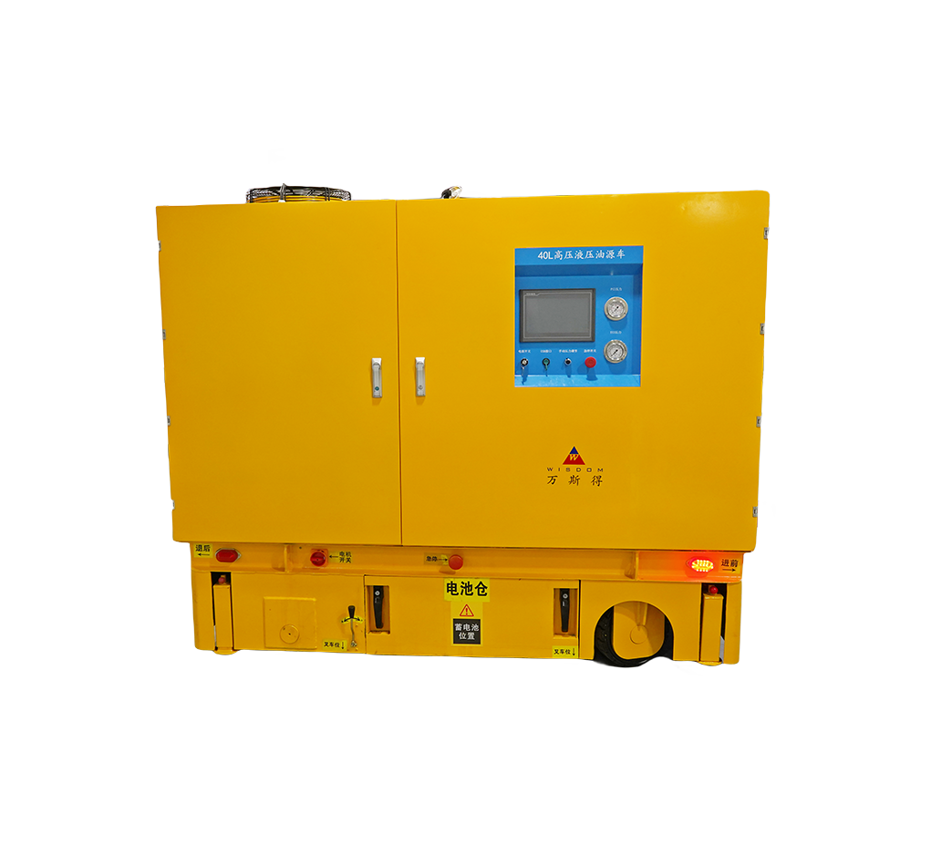 40L高壓液壓油源車